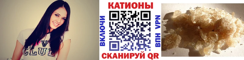 Купить наркотик аптеки Кубинка Альфа ПВП  КОКАИН  Бутират  Каннабис  ГАШ 