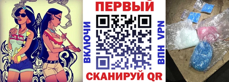 магазин  наркотиков  Кубинка  мориарти состав  Амфетамин Розовый 