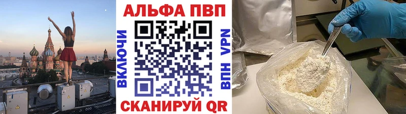 A-PVP крисы CK  Кубинка 