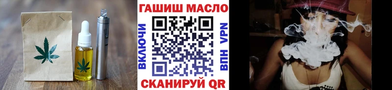 Печенье с ТГК марихуана  закладка  Кубинка 