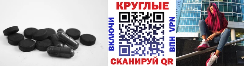 Ecstasy Cube  купить   Кубинка 