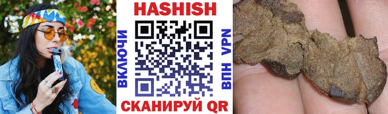 ГАШИШ hashish  дарнет шоп  Кубинка 