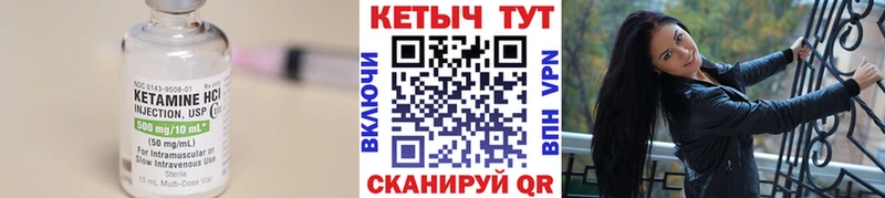 КЕТАМИН VHQ  darknet как зайти  Кубинка  купить  цена 