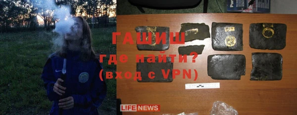 амфетамин Арсеньев