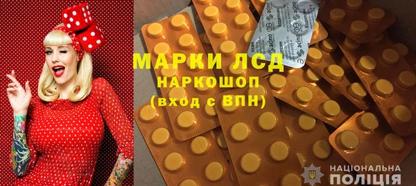 амфетамин Арсеньев