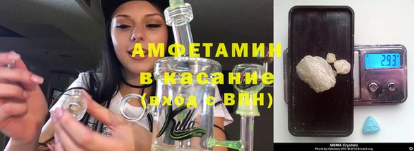 амфетамин Арсеньев