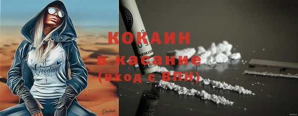 jwh Аркадак