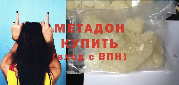 амфетамин Арсеньев