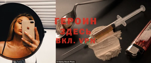 амфетамин Арсеньев