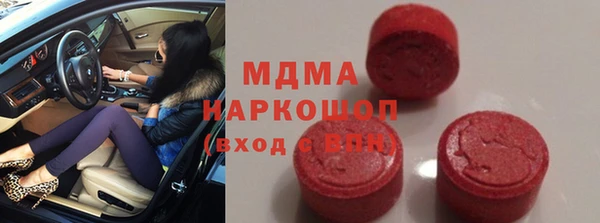 скорость mdpv Армянск