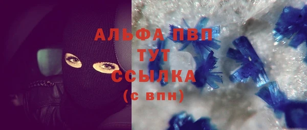 амфетамин Арсеньев