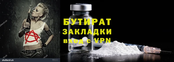 амфетамин Арсеньев