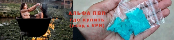 скорость mdpv Армянск