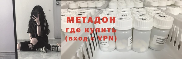 скорость mdpv Армянск