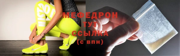 скорость mdpv Армянск