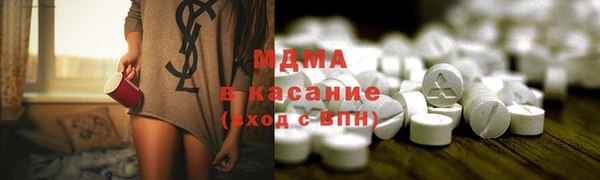 амфетамин Арсеньев