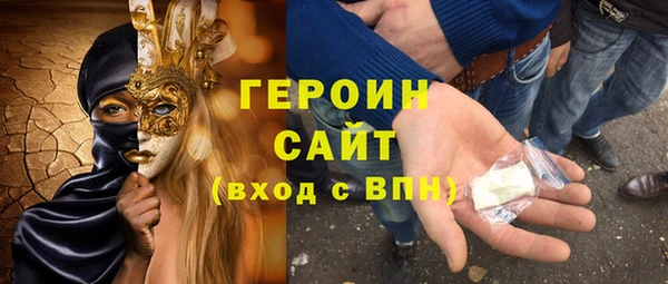 амфетамин Арсеньев