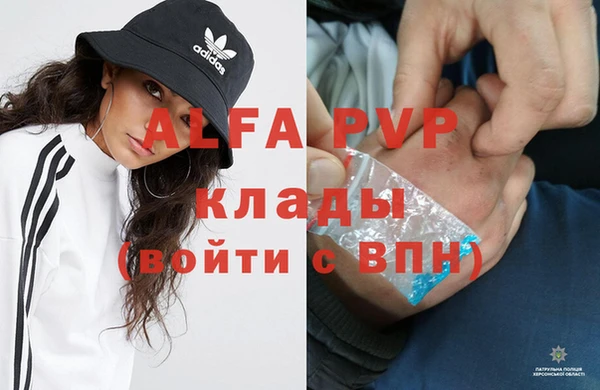 амфетамин Арсеньев