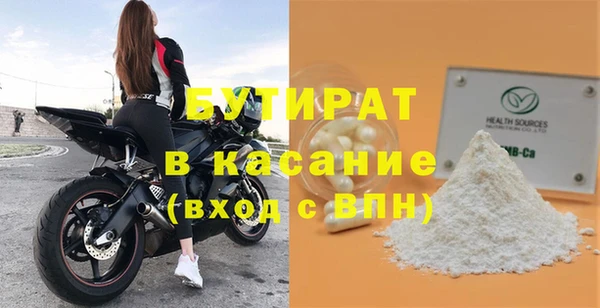 скорость mdpv Армянск