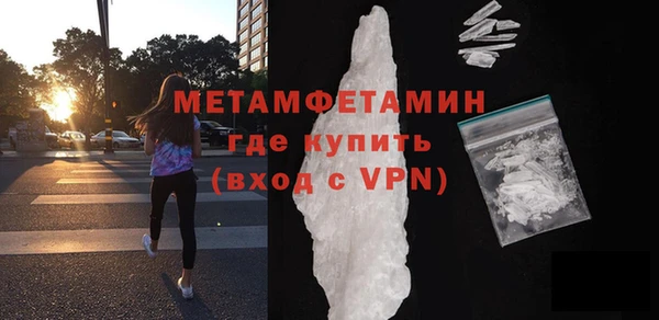 скорость mdpv Армянск