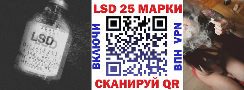 LSD-25 экстази ecstasy  блэк спрут сайт  Кубинка 