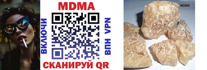 МДМА crystal  что такое   Кубинка 