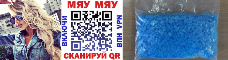 Мефедрон 4 MMC  Кубинка 