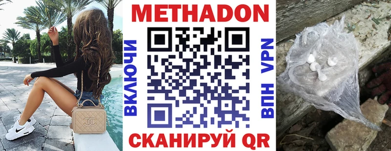 МЕТАДОН белоснежный  Кубинка 