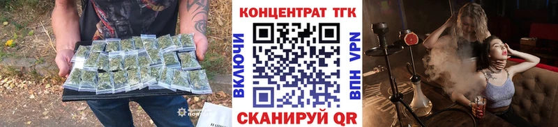 Дистиллят ТГК вейп  гидра как войти  Кубинка  наркошоп 