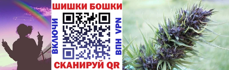 где купить   Кубинка  Конопля Ganja 